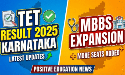 TET Result 2025 Karnataka – Latest Education Updates